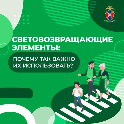 Ролики социальной рекламы Госавтоинспекции Ролики социальной рекламы Госавтоинспекции.